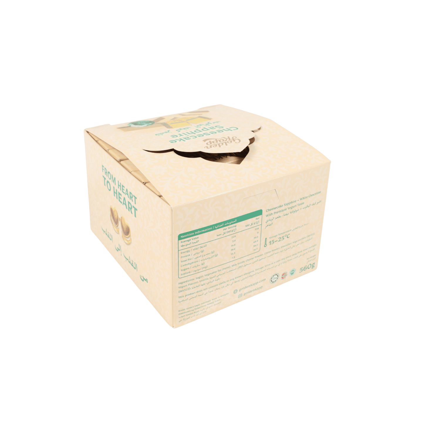 Cheesecake Sapphire 560g · تشيز كيك الياقوت