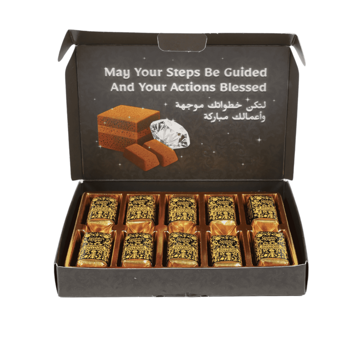 Brownie Diamond · براوني الماس